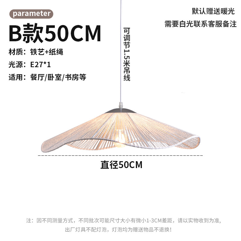 Retro japonés, candelabro de restaurante, estilo chino, sala de té, arte Zen creativo, lámpara de dormitorio, bar y lámparas residenciales