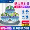 宠物项圈驱虫除蚤猫狗用品猫咪狗狗去除跳蚤虱子一件代发OEM批发|ru