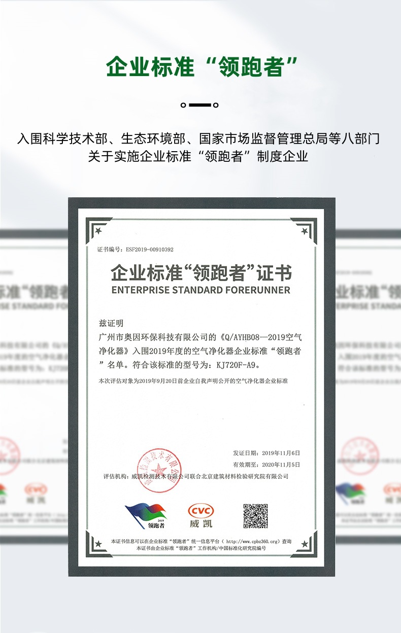 施工组合样品套装-工厂优势介绍_02_副本