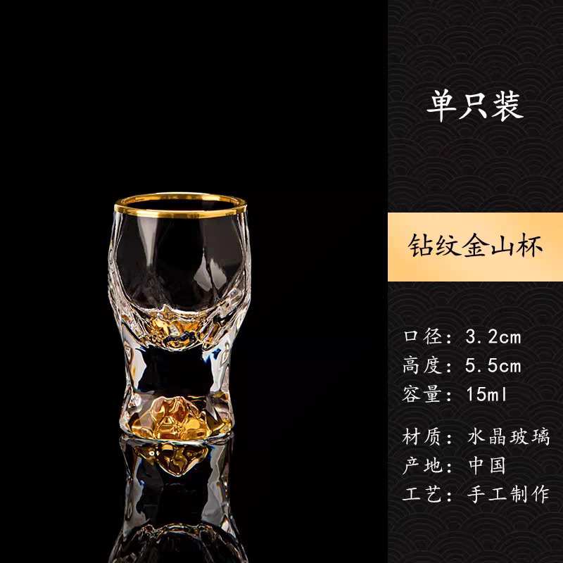 Dos dos tazas de vino chino de alta calidad conjunto de dispensador de vinos creativo casero Jinshan lámina de oro 100ml con la escala de vinos