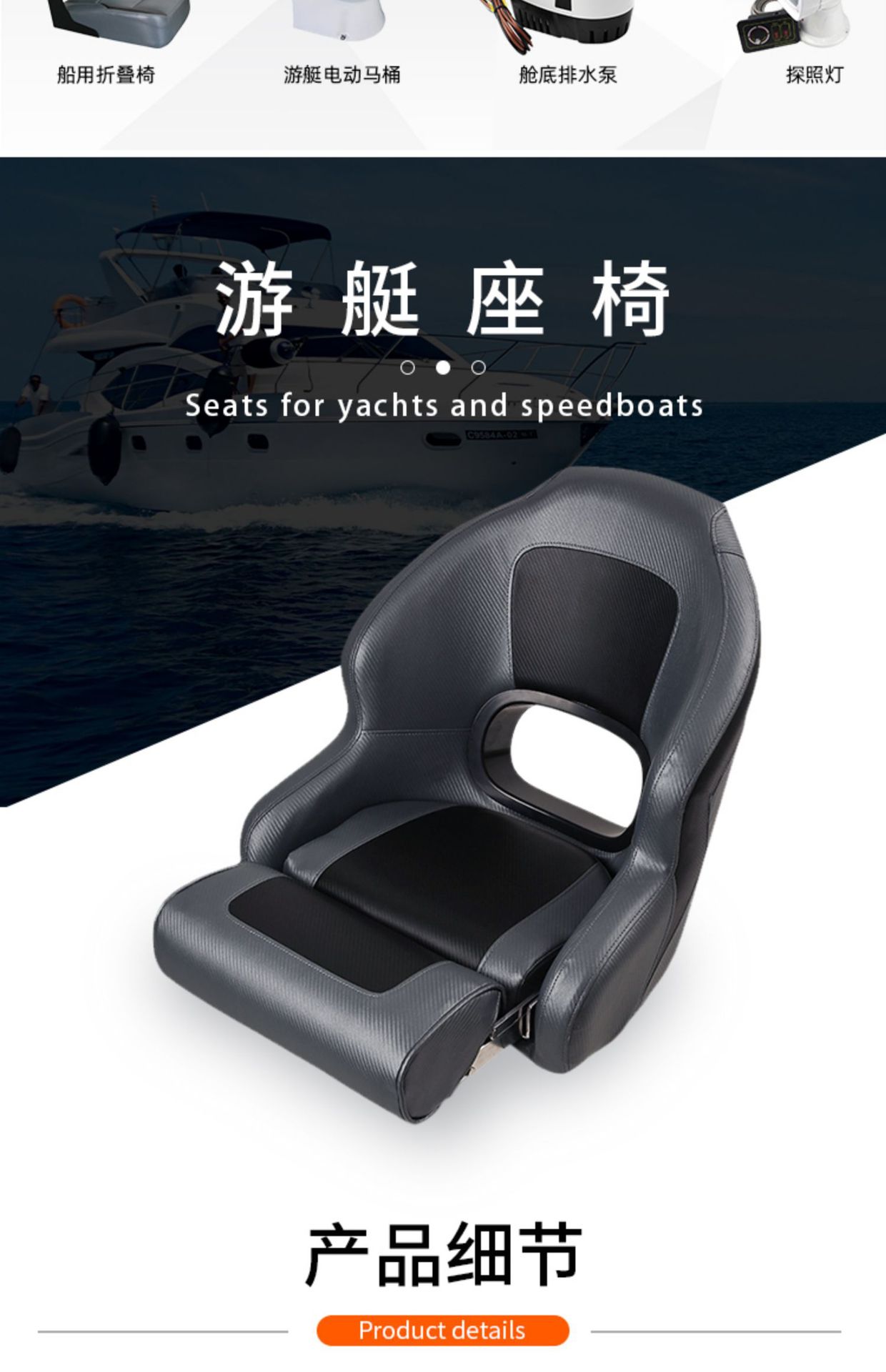 Factory Direct Sales Yacht Rv Seat Black Gray Square Seat Medium Gray Inlaid Black Yacht Driving Chair