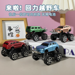 子供の回力のおもちゃの車の回力のオフロード車の特技のスプリング車は転んで耐えて車の模型の露店の卸売りに登ります。