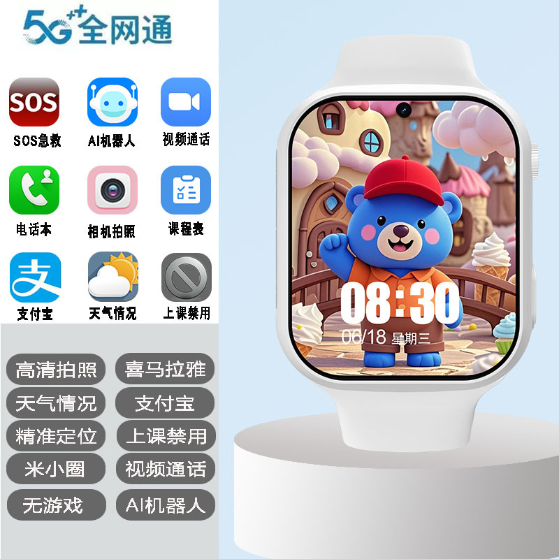 A7 modèle chaud de commerce électronique un blanc + Alipay