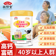 ��������������}�����̷۟o���������a���}�\�����|800g