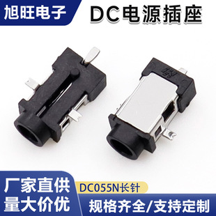 DC055N�L����_ȫ�NƬ�Դ����DCƽ����X������ӿں�ɫ�͜�ĸ��
