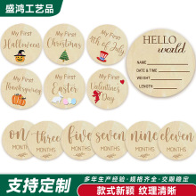 跨境双面木质圆形月卡宝宝节日摄影道具木制新生儿月度程碑批发