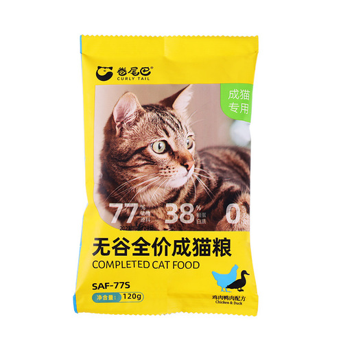 Tailed Cat Kibble Puffed Food 0 Grain Chicken and Duck Formula Soft Phospholipids Taurine Goat Milk Enzyme-Digested Chicken Liver