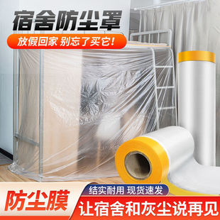 ��ɳ�l�Ҿ߷��mĤ �����ډm�w�����oĤPE�ͼ��ڱ�Ĥ���T���oĤ