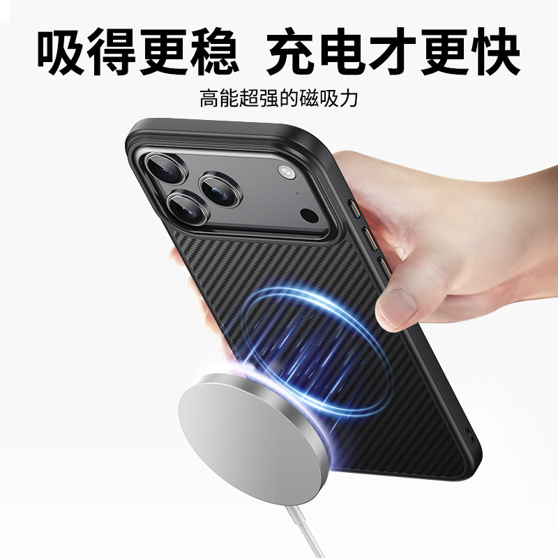 17适用iPhone16promax碳纤维纹防捧苹果15手机壳14全包13保护套12|undefined