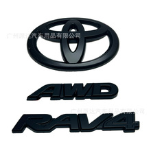 适用于丰田RAV4改装覆盖款后尾箱贴标 AWD后标 丰田改装3件套套标