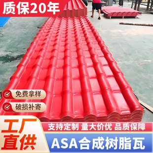 ���خa�e���^����b�ތ������ÿ���Ї��tɫ��ASA�ϳɘ�֬�����