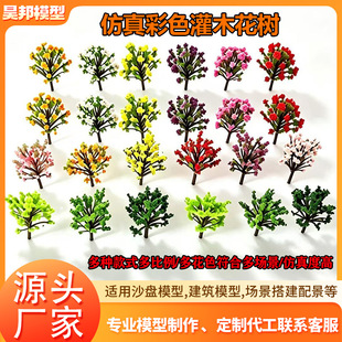 ��ɫ��ľ�����ľģ�͘�ɳ�P�����DIY΢���^��ľֲ��������