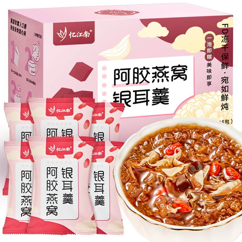 [여자를 키우는 젤라틴] 당나귀가죽 젤라틴 새둥지와 흰목이 수프~에너지 가득! -90g, 60초만에 끓여 바로 드실 수 있습니다. [6컵]