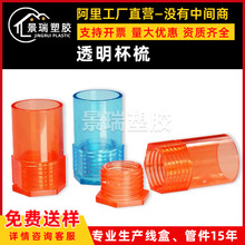 pvc͸������16 20mm�i���iĸ�н�3�� 4�ּt�{������늹������ȼ