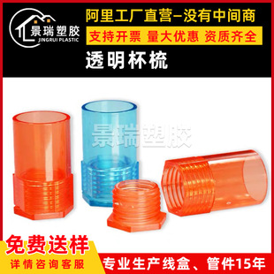 pvc͸������16 20mm�i���iĸ�н�3�� 4�ּt�{������늹������ȼ