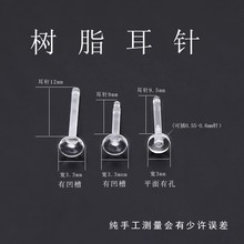 �����^������֬ƽ����͸����ᔿ�ճ�Ʒ�ֹ��Ʒ���