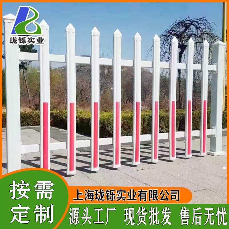 PVC 塑钢围栏小区厂区别墅 草坪绿化市政建设防护隔离围栏护栏
