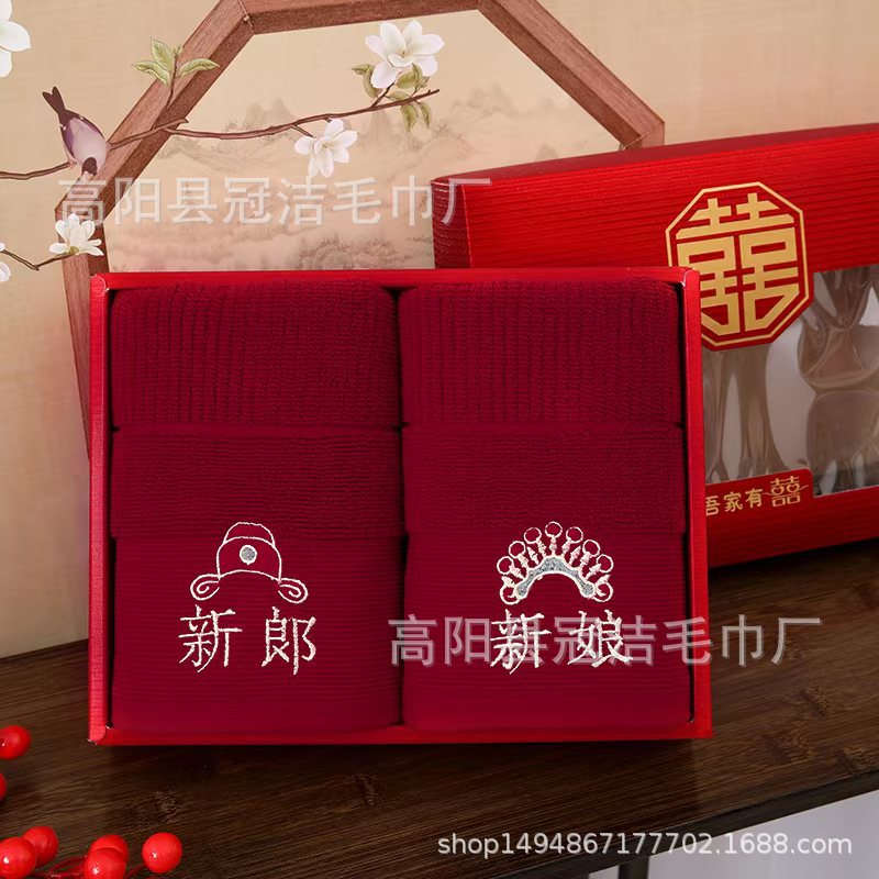 Пара бордовых полотенец в полоску для жениха и подружки невесты