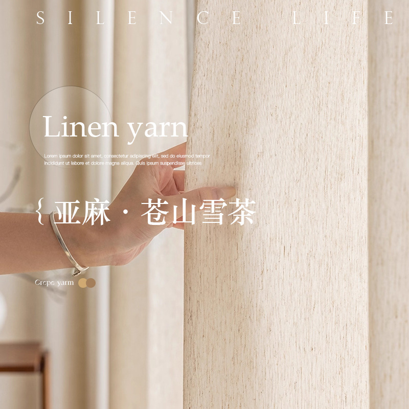 Medieval Style Gauze Curtain Cangshan Snow Tea Linen Curtain Window Screen Home Light-Impermeable Study Room Wooden Blinds Combination Gauze