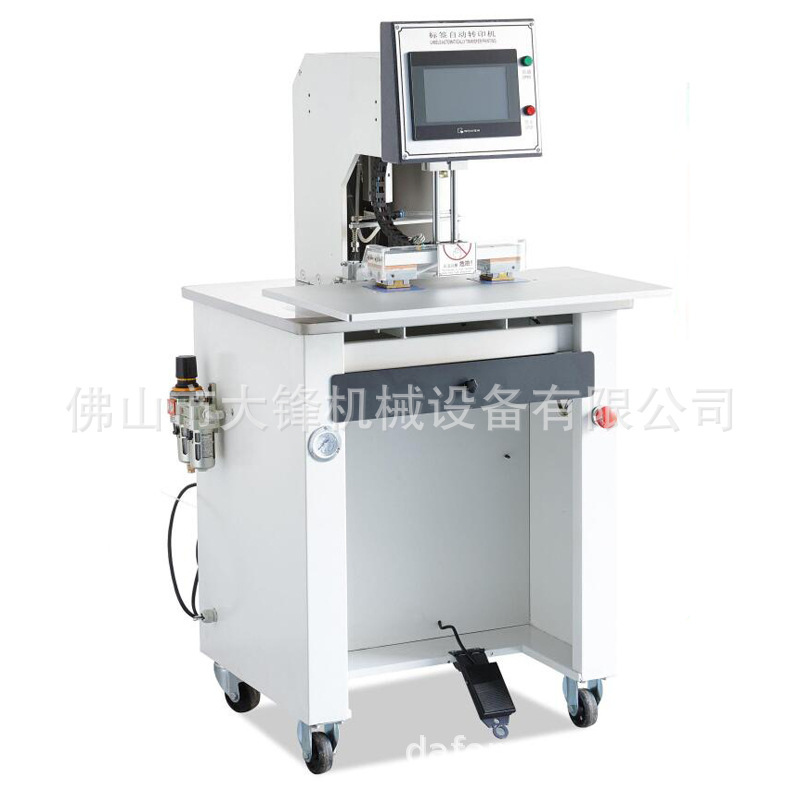 ����λ����Ь�಼���Զ�תӡ���̱����Ь��е�豸��ֱ��