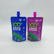 90ml枸杞原浆异形袋瓶型立体果汁饮料包装袋铝箔袋食品塑料包装袋