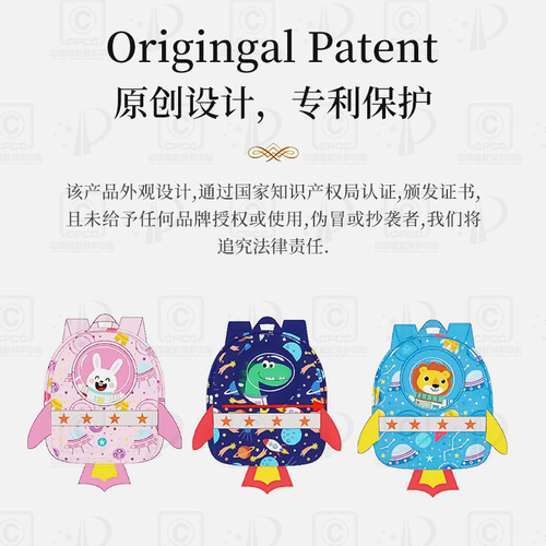 New cartoon rocket children's backpack anti-lost bag for 3-6 years old kindergarten dinosaur backpack for boys and girls wholesale