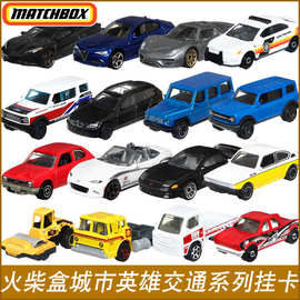 Matchbox 火柴盒合金玩具车小汽车30782普卡工程车模男孩玩具9C7U