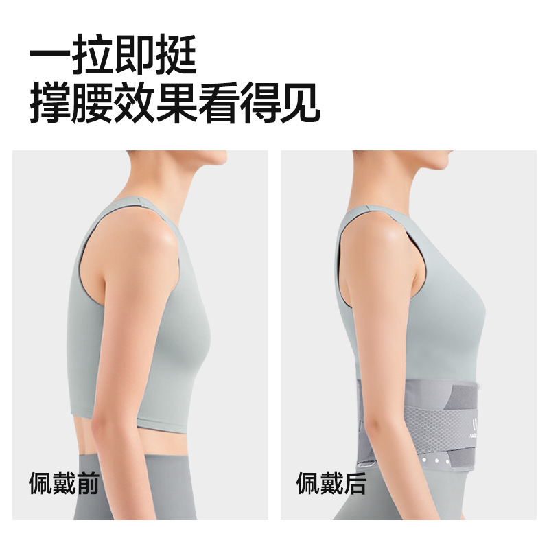 护腰夏季薄款收腹束腰带专业支撑男久坐运动护腰带腹部保暖办公专|undefined