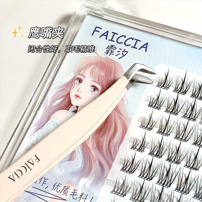 つけまつげ用ピンセット FAICCIA フェイシ グラフティングツール 尖った曲線ピンセット ゴールドフェザークリップ 精密グラフティングツール|undefined