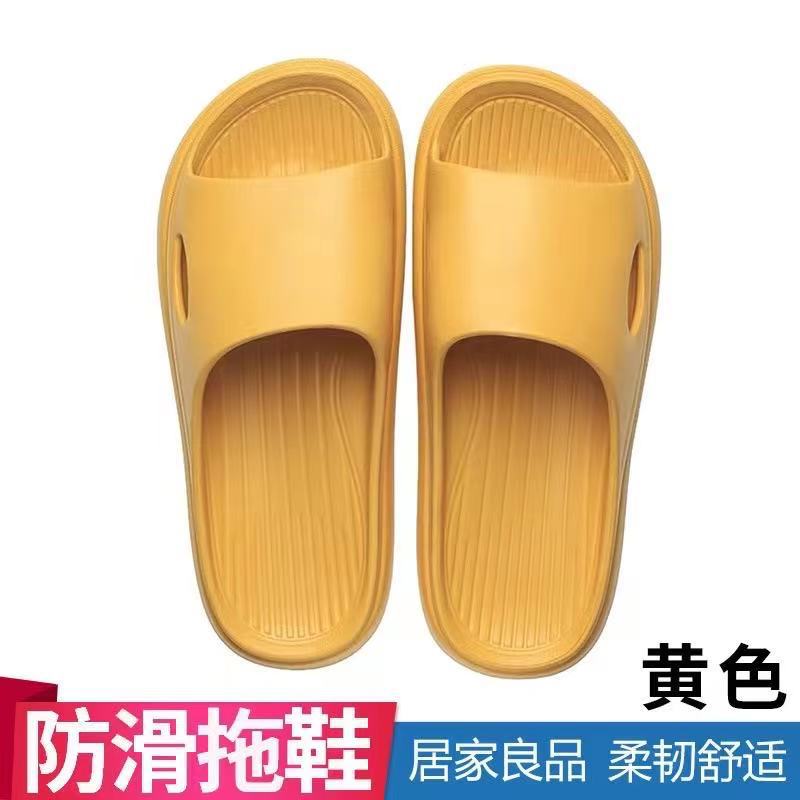 노란색