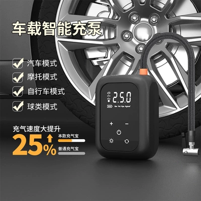 Tire Air Pump Electric – Hava nasosu