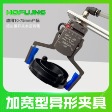 机械手夹具工业气动装置水口夹具加宽加长迷你异型夹具MINI-35-55
