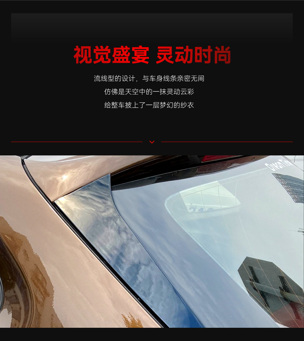 Suitable for 2009-2015 Bmw Bmw X1 E84 Side Wing, Tail Wing, Top Wing, Fixed Wing Car Sticker, Cross-Border Modification Parts