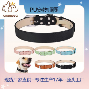 Hot Push Cross-Border Adjustable Pet Dog Collar, Microfiber Dog Collar, Pu Dog Collar, Non-Stretching Collar, Cute Cat Collar
