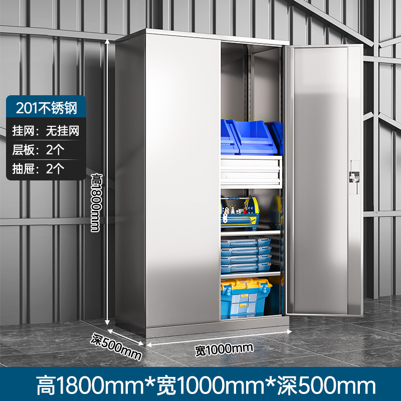 4 capas interiores sin malla - dos cajones (acero inoxidable 201)