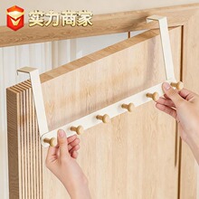 门后挂钩挂衣架免打孔卧室门上挂衣钩门背排钩帽子钥匙收纳置物架