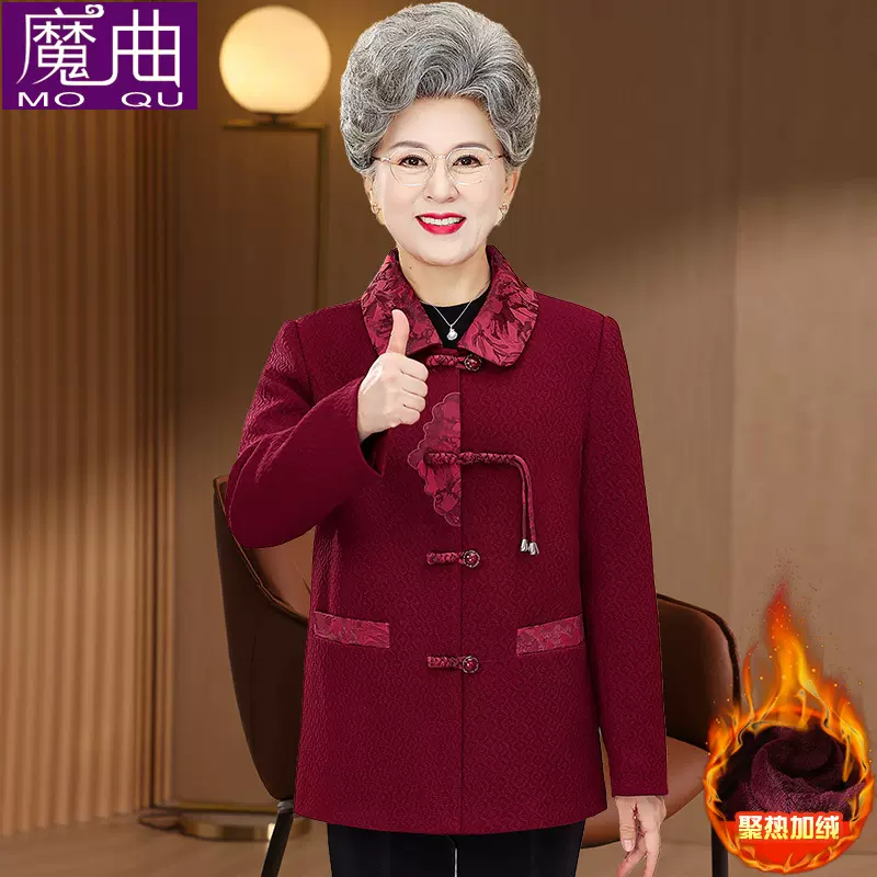 奶奶装春秋外套中老年人女妈妈秋装洋气上衣套装太太婆婆生日唐装