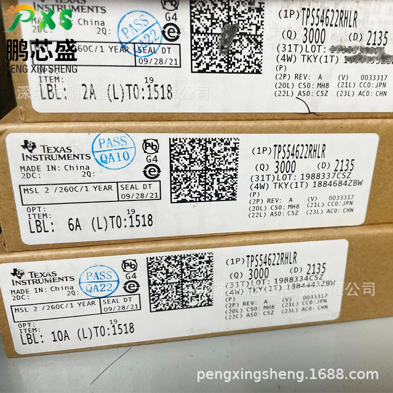 TPS54622RHLR 丝印54622 原装正品 TPS系列 同步降压DC-DC转换器