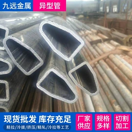 异型管;无缝管;方管