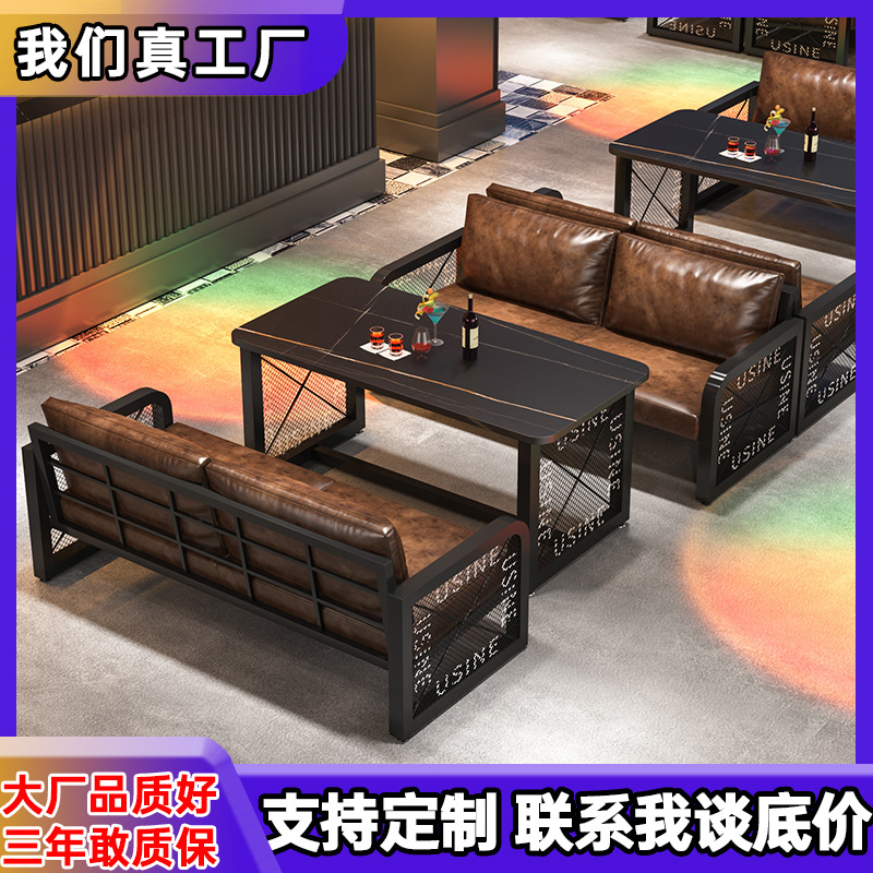Teahouse Booth Sofa, Industrial Style, Light Bar, Small Tavern, Barbecue Restaurant, Coffee and Western Restaurant, Commercial Bar Table and Chair Set
