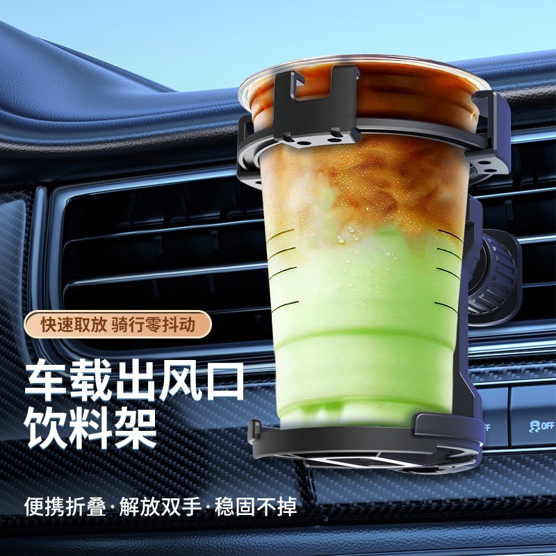 车载多功能塑料二合一导航支架出风口重力支撑专用手机支架水杯架|undefined