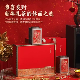 普洱茶;白茶;红茶