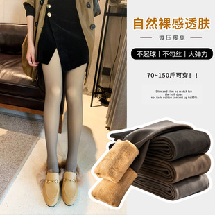 Cross-Border Fake Sheer Autumn and Winter Sheer Plus-Size Leggings with Fleece for Women, Flight Attendant Gray Light Skin Thick Pantyhose