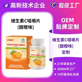 燕窝;蛋白粉氨基酸;非处方滋补膏