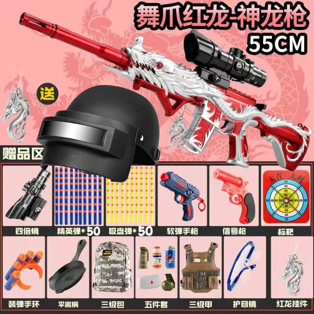 Five -claw red dragon -magnifying the mirror (50 rebound+50 refined bombs+target…