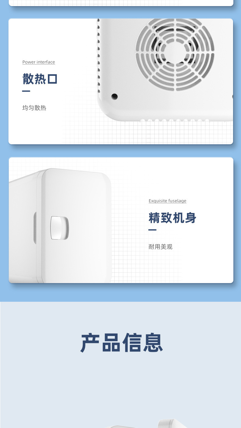 Car Refrigerator 6L Small Refrigerator for Car and Home Use Portable Mini Multi-Functional Insulated Cooler Box Wholesale