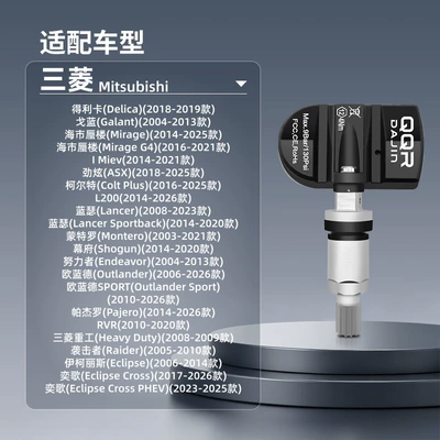 Mitsubishi Motors-specific tire pressure Automotive Sensors