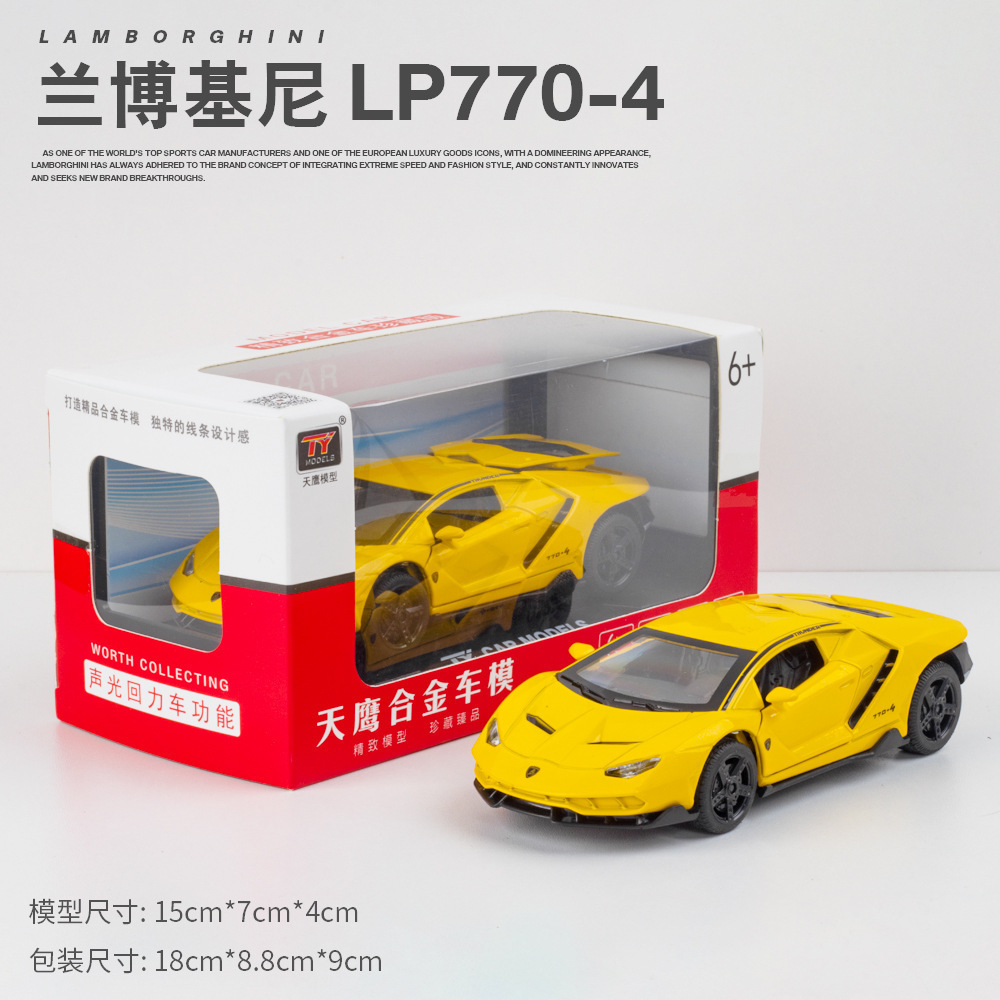 Tianying modelo de coche de aleación 1 a 32 Rambo LP770 coche deportivo con sonido y luz juguete modelo de coche decoración colección