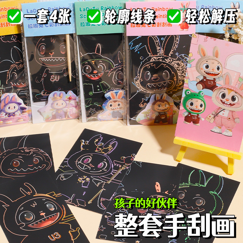 Cute Rabbit Scratch-Off Painting, Colorful DIY Handmade Scratch-Off Painting Book, Cartoon High-Looking Student Toys, Small Prizes for the Whole Class