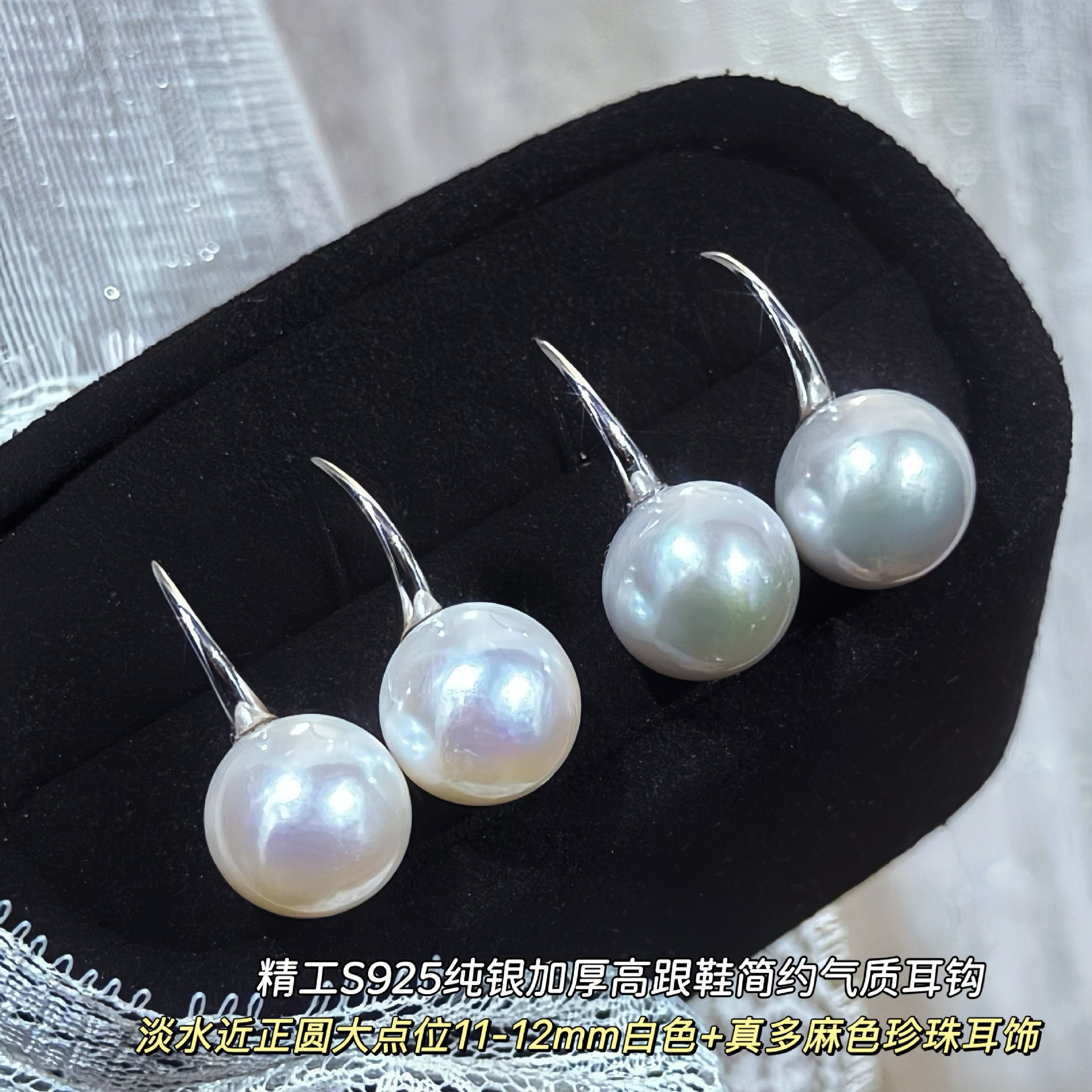 �ٴ��Լ���ʸ߸�Ь����S925����11-12mm��ˮ�������������׹